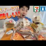 【3社コンビニガチレビュー】今週最新スイーツ食べ比べ！秋スイーツ満載でおすすめスイーツも！